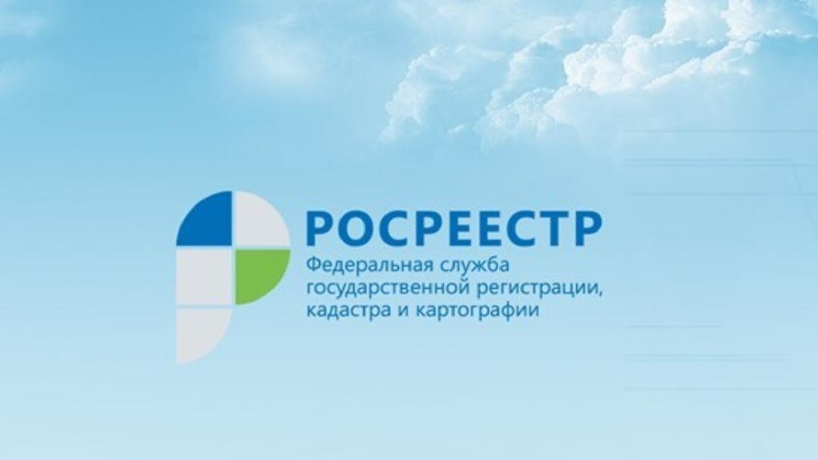 Представители Молодежного совета Управления Росреестра по Курской области приглашают присоединиться к изучению виртуальной выставки «Курская область в год Великой битвы»..